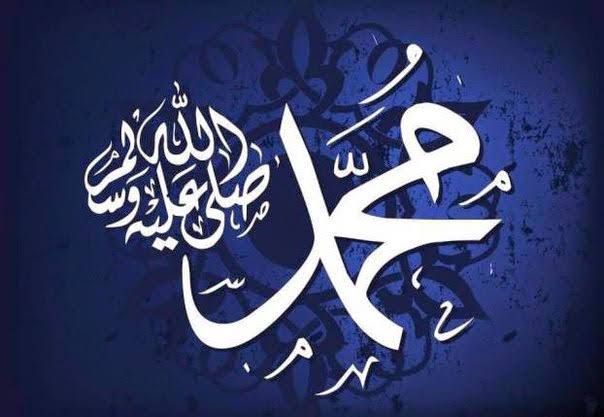 Isra Mikraj Nabi Muhammad