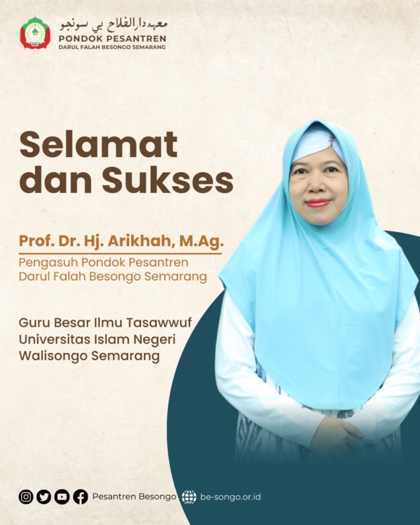 Guru Besar Arikhah