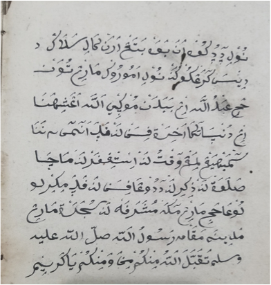 Picture2 Membaca Naskah Plumbon dari Pesantren Jawa